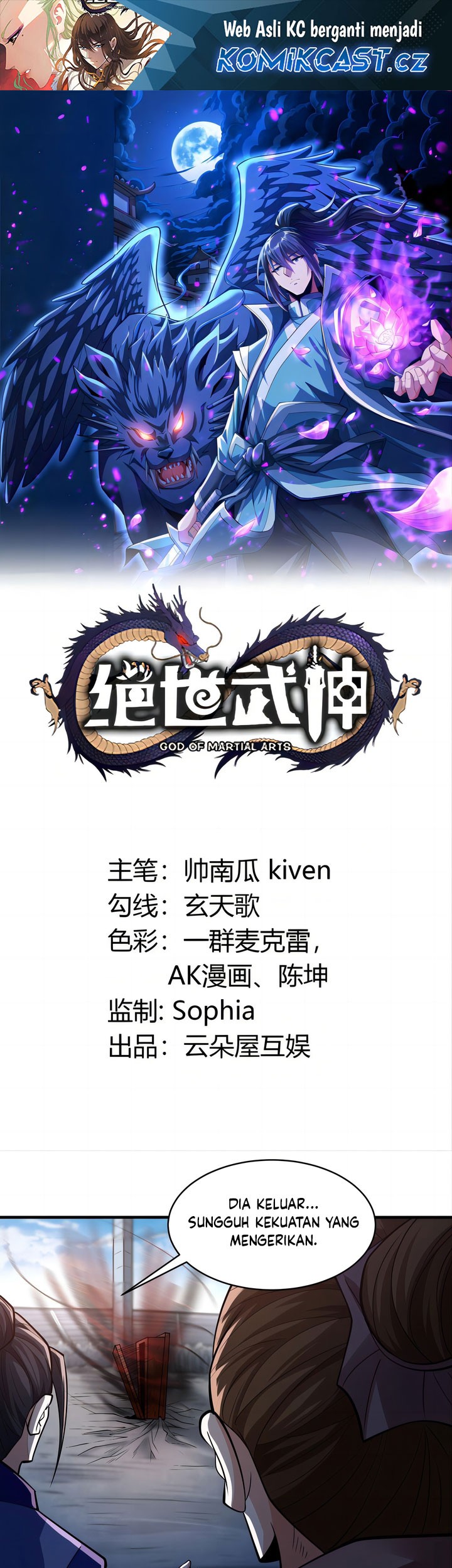 Manhua God of Martial Arts Chapter 727 gambar nomor 2