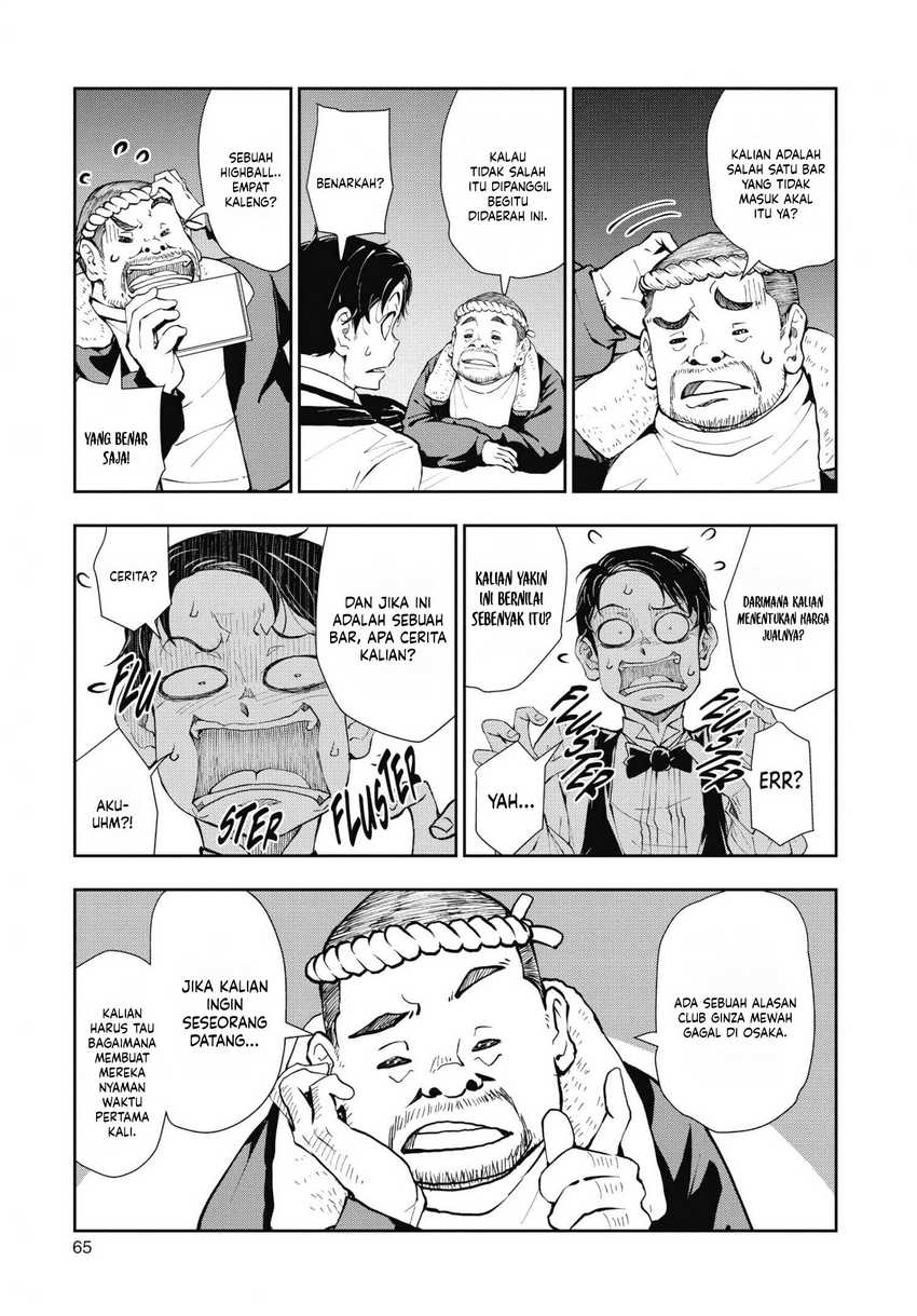 Zombie 100 ~Zombie ni Naru Made ni Shitai 100 no Koto~ Chapter 32 Gambar 24