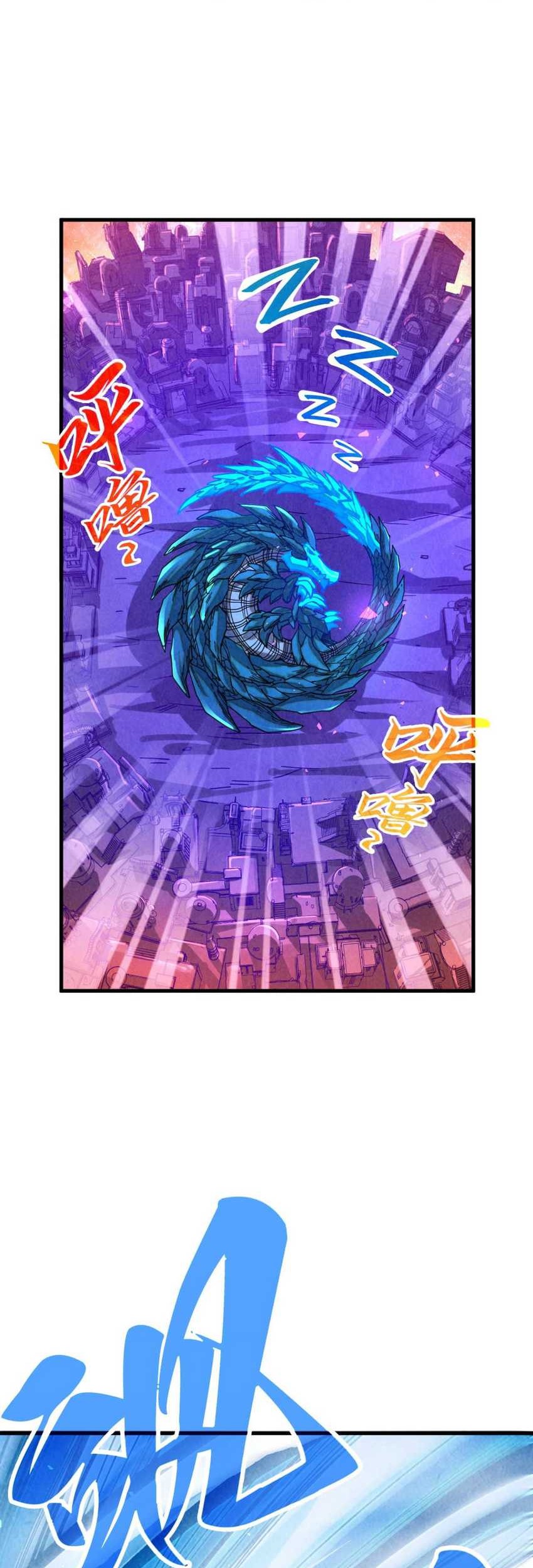 The Ultimate of All Ages Chapter 382 Gambar 32