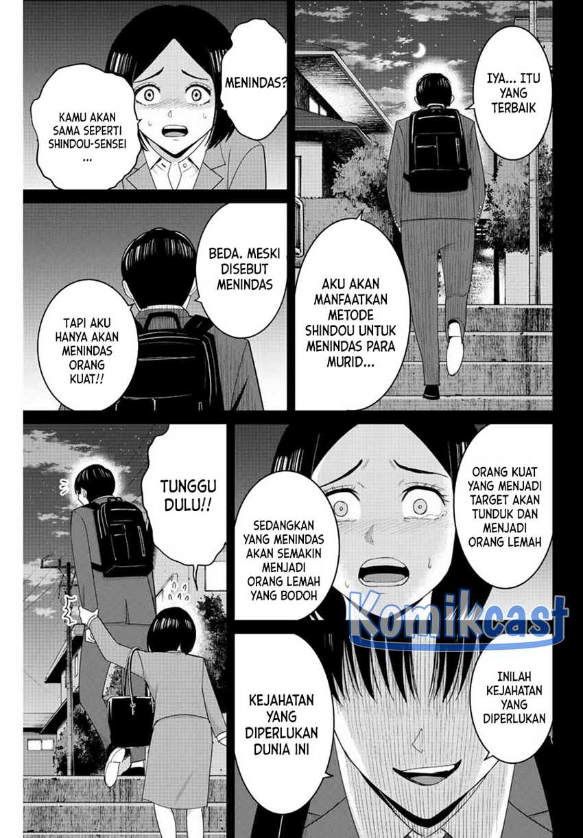 Fukushuu no Kyoukasho Chapter 109 Gambar 14