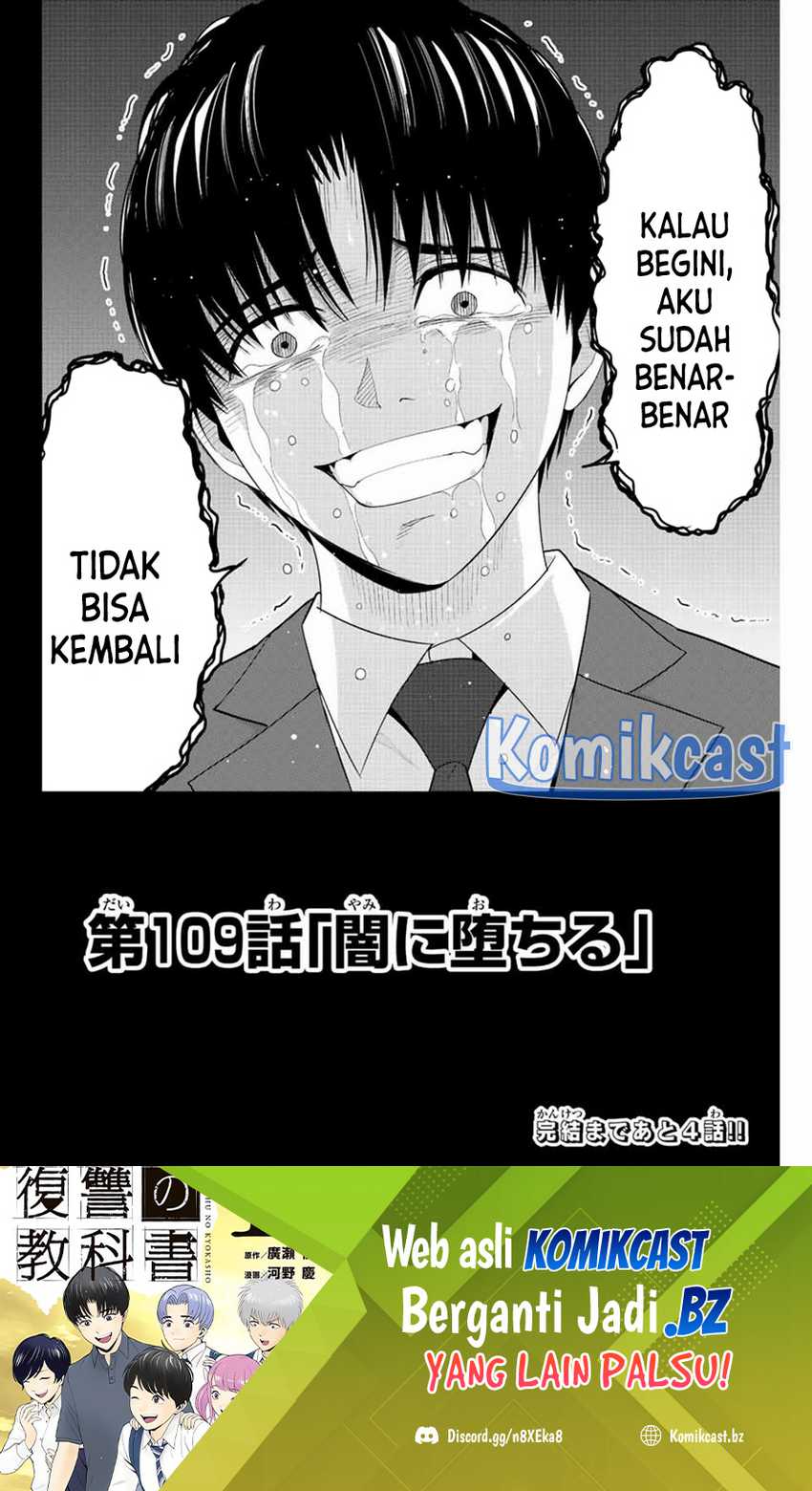 Fukushuu no Kyoukasho Chapter 109 Gambar 19