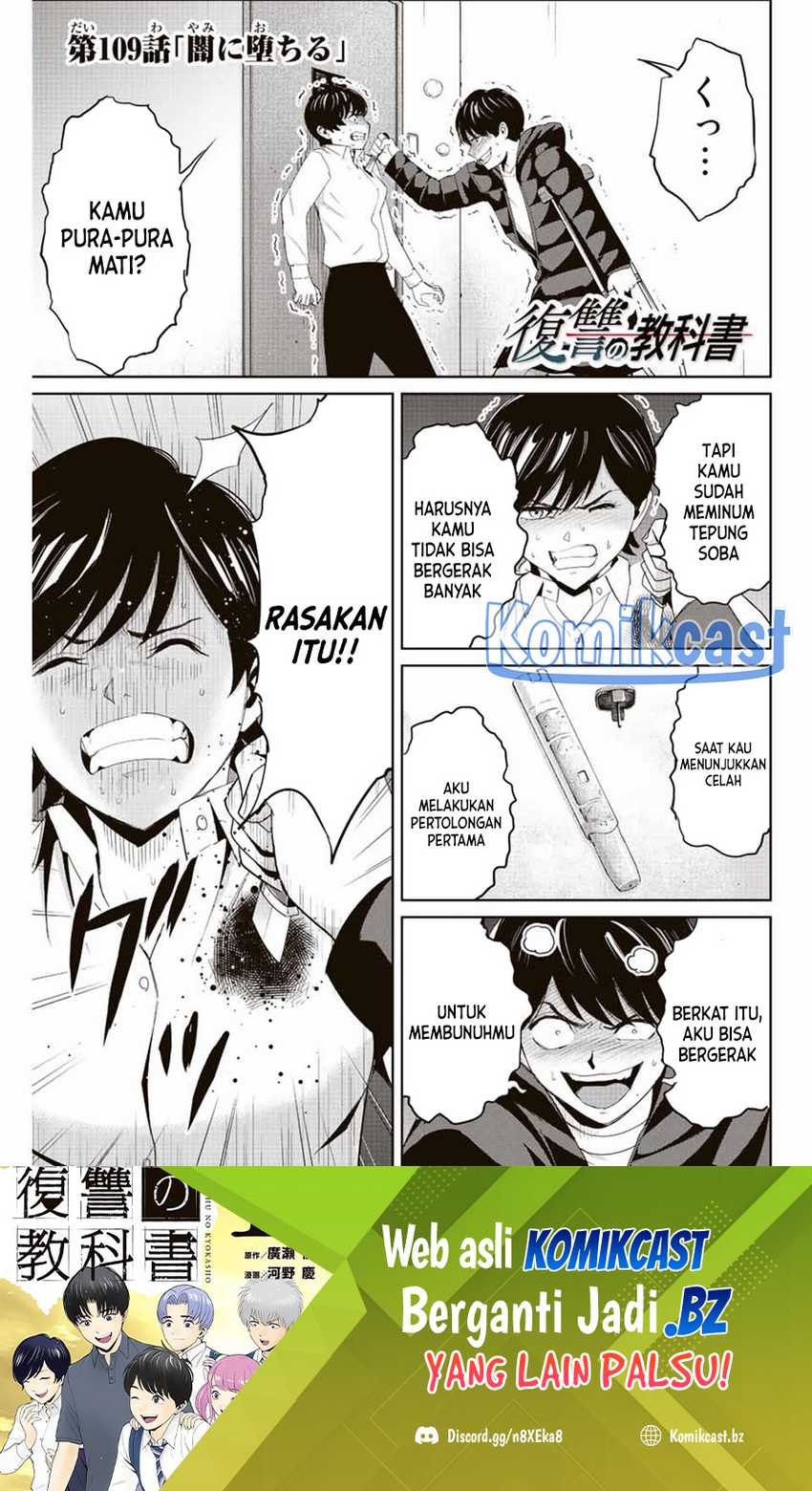 Manga Fukushuu no Kyoukasho Chapter 109 gambar nomor 2