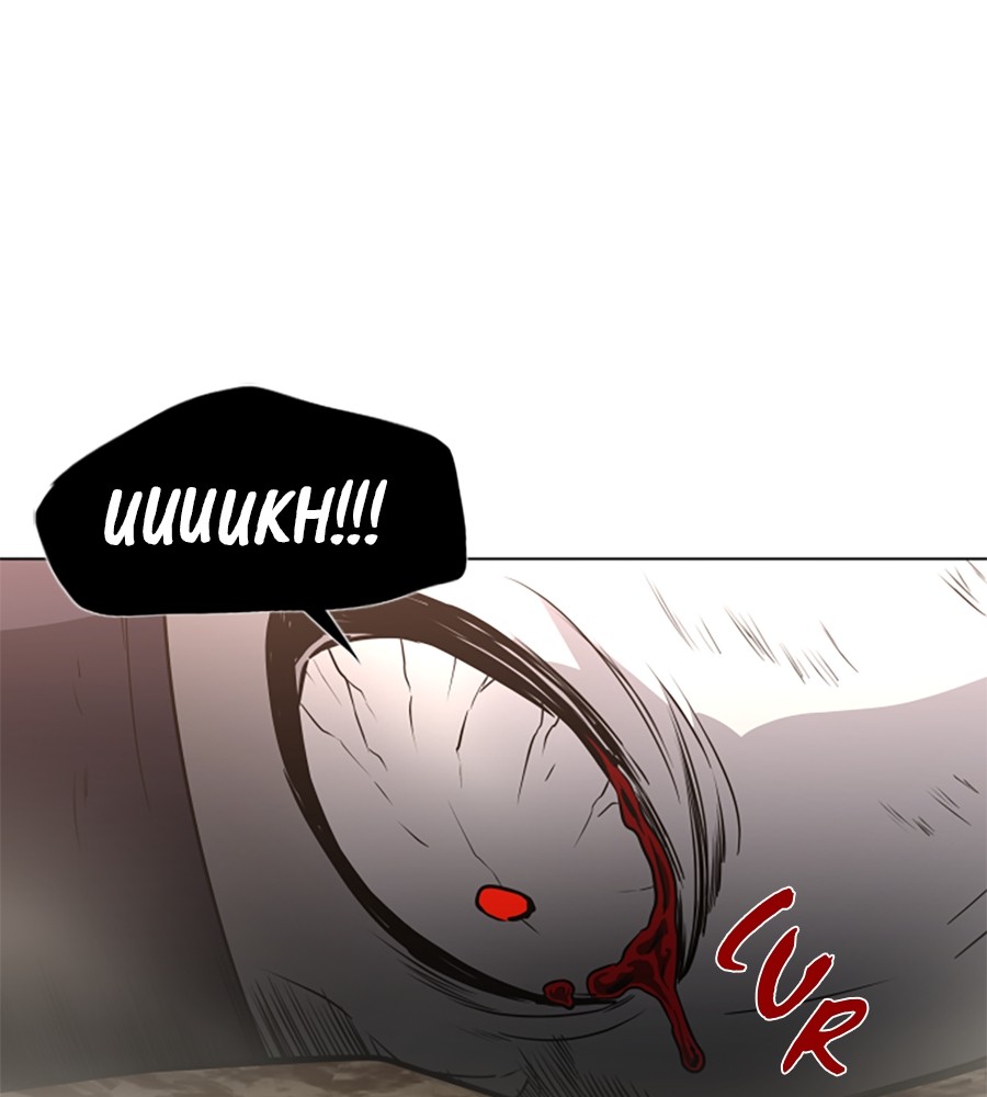 The Shaman’s Blade Chapter 15 Gambar 55