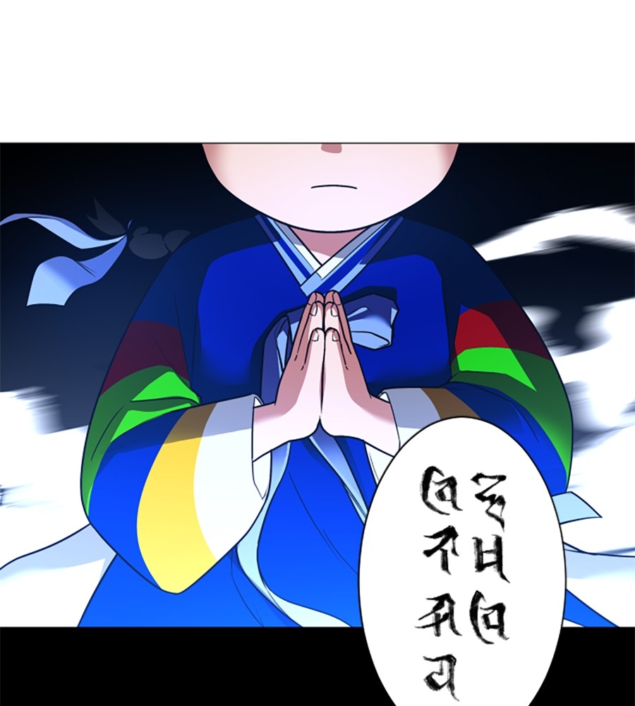 The Shaman’s Blade Chapter 12 Gambar 15
