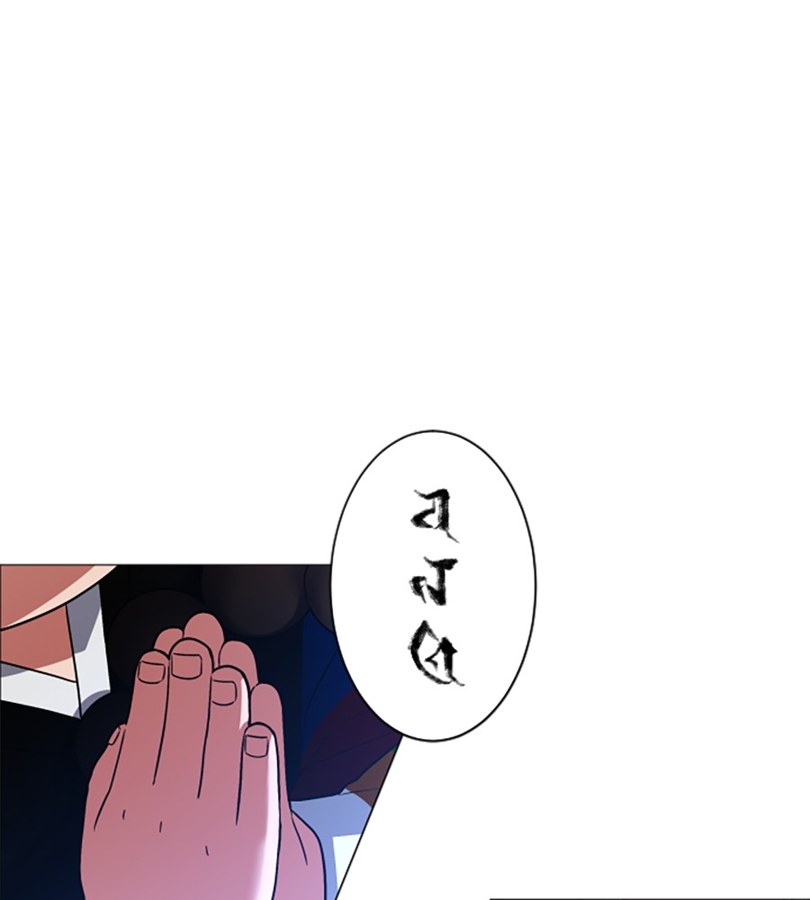 The Shaman’s Blade Chapter 12 Gambar 13