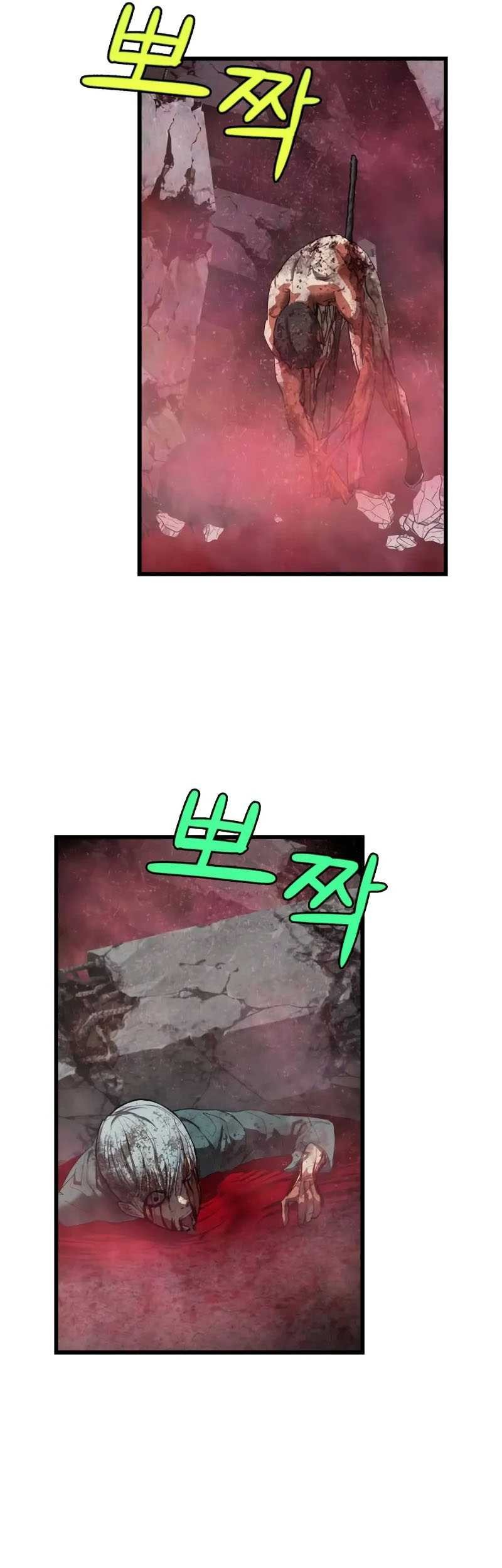 Bones Chapter 20 Gambar 61