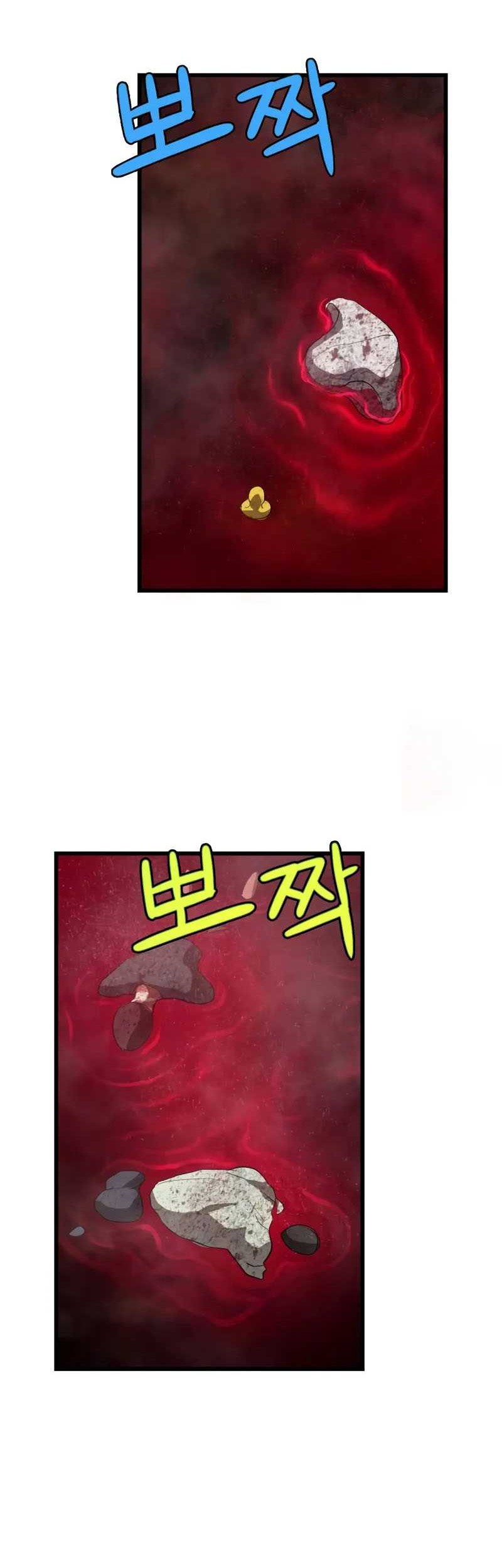 Bones Chapter 20 Gambar 62