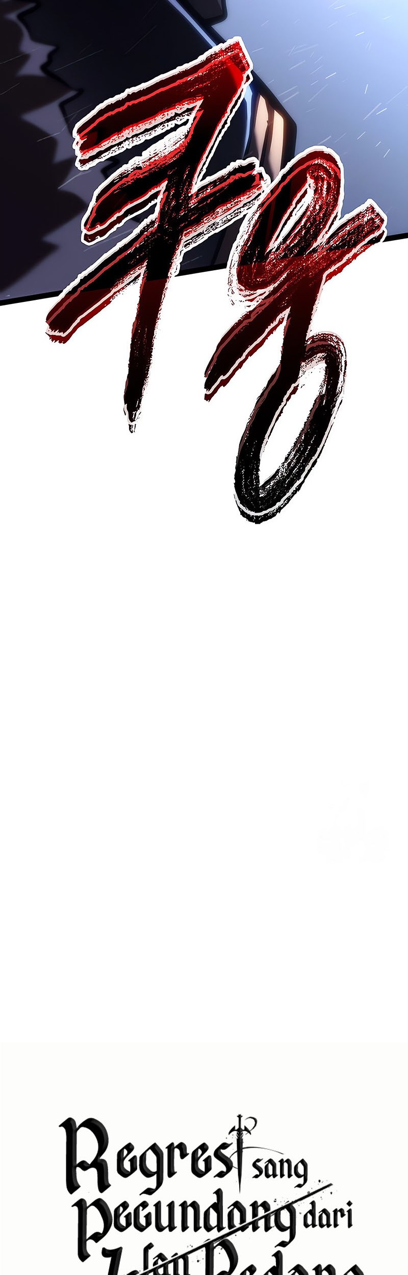 Regressing As The Reincarnated Bastard Of The Sword Clan Chapter 34 Gambar 64