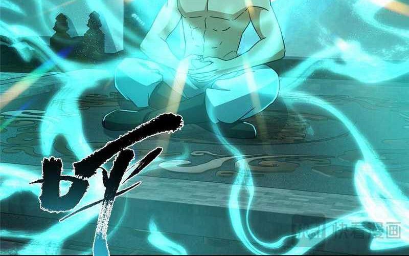 Keep A Low Profile, Sect Leader Chapter 458 Gambar 49