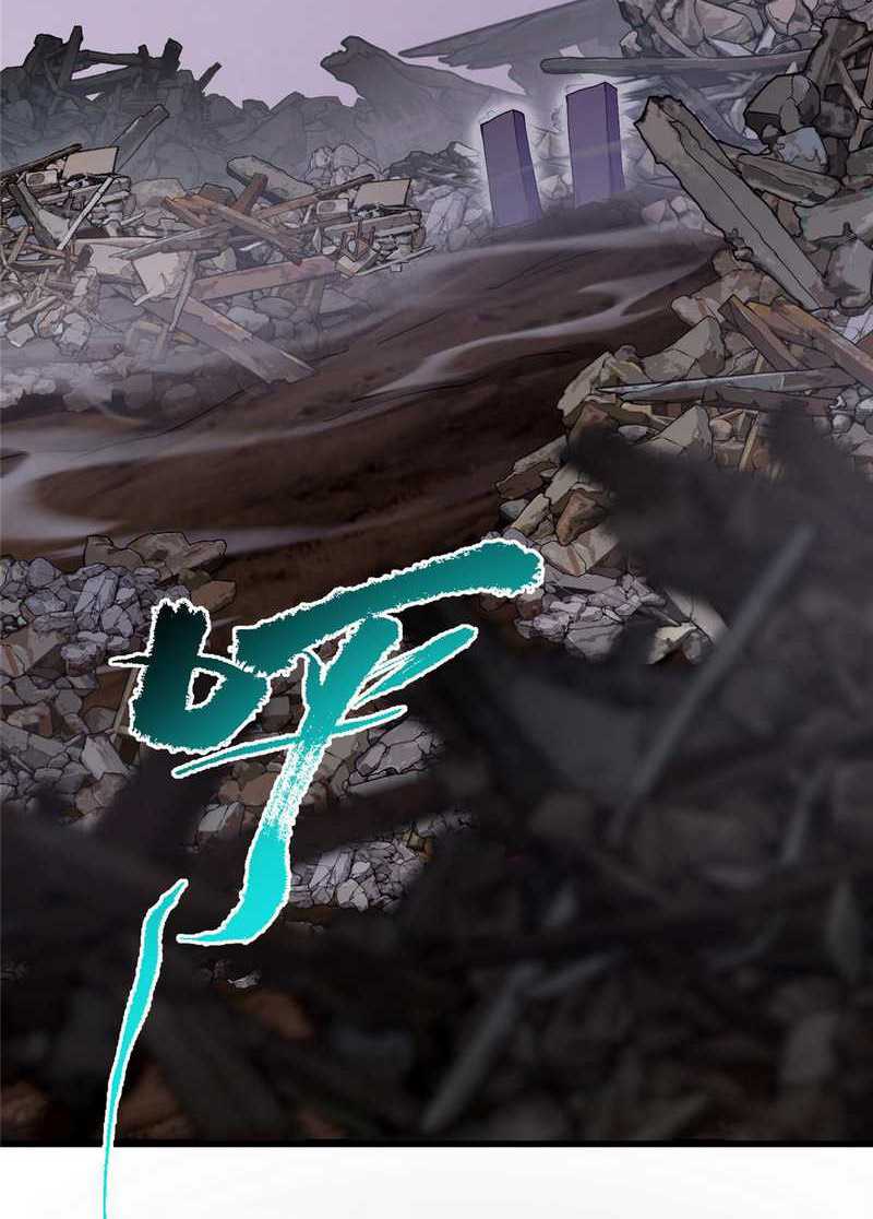 Keep A Low Profile, Sect Leader Chapter 458 Gambar 62