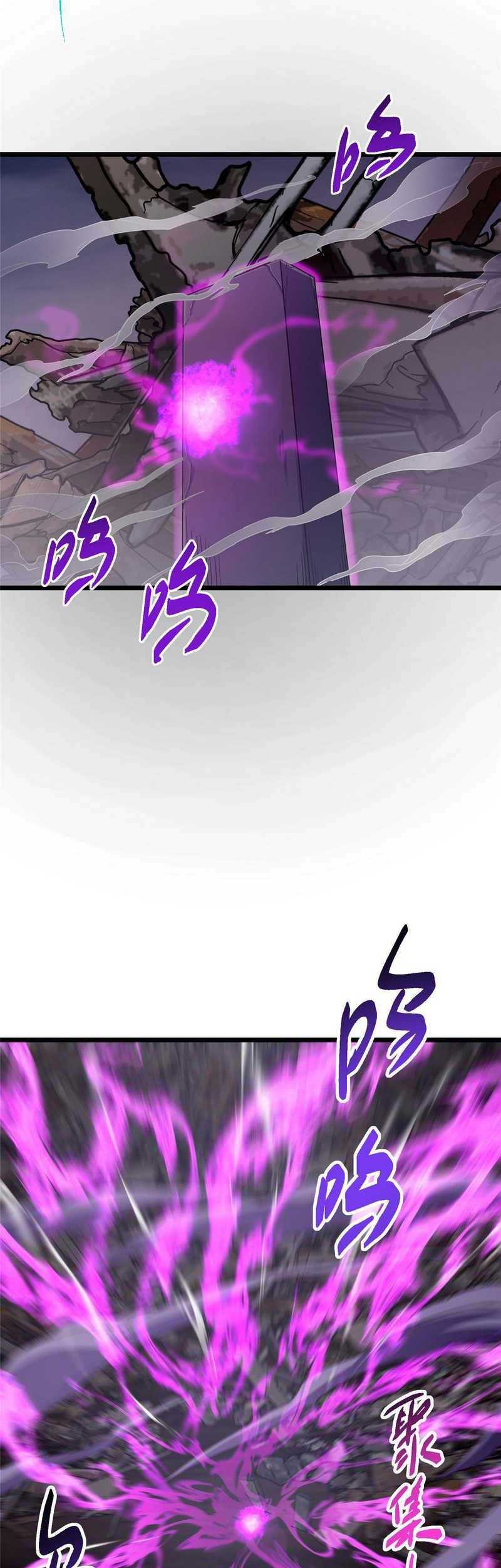 Keep A Low Profile, Sect Leader Chapter 458 Gambar 63