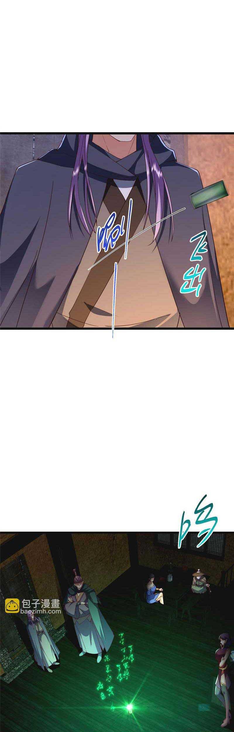 Keep A Low Profile, Sect Leader Chapter 458 Gambar 77