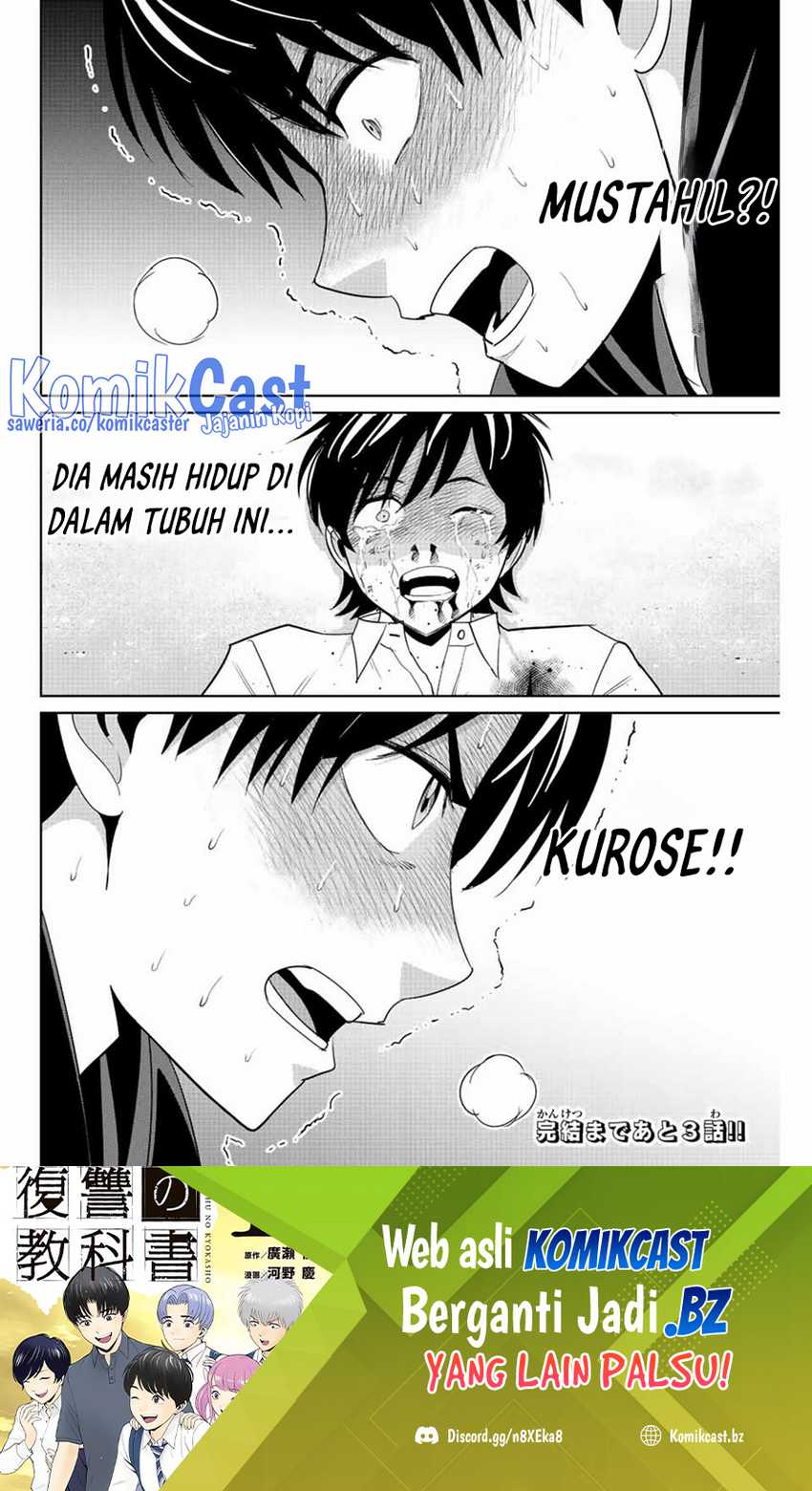 Fukushuu no Kyoukasho Chapter 110 Gambar 19