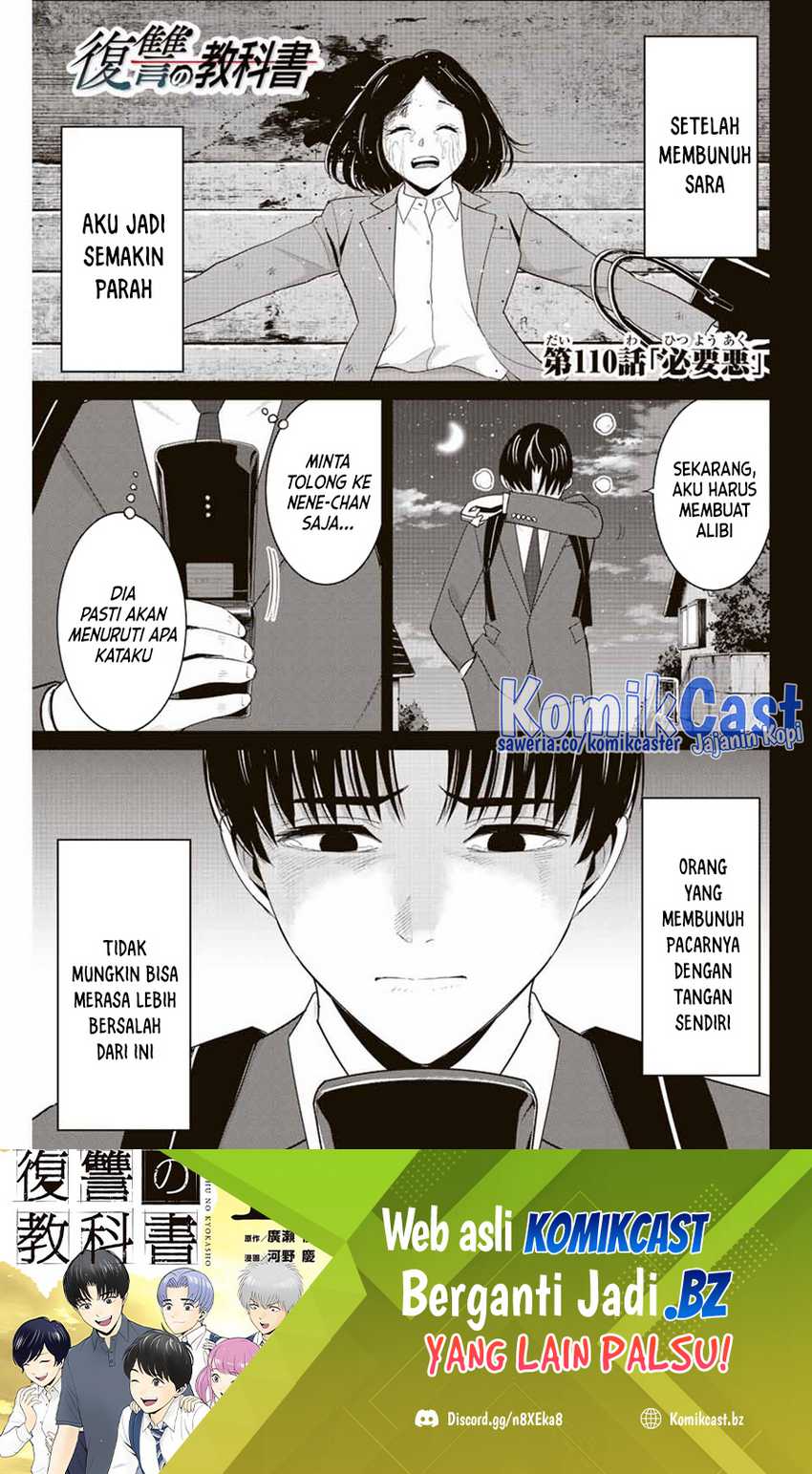 Manga Fukushuu no Kyoukasho Chapter 110 gambar nomor 2