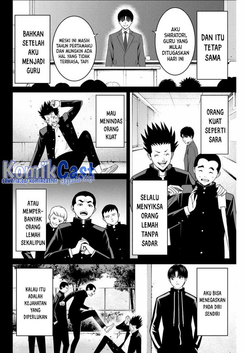 Fukushuu no Kyoukasho Chapter 110 Gambar 3