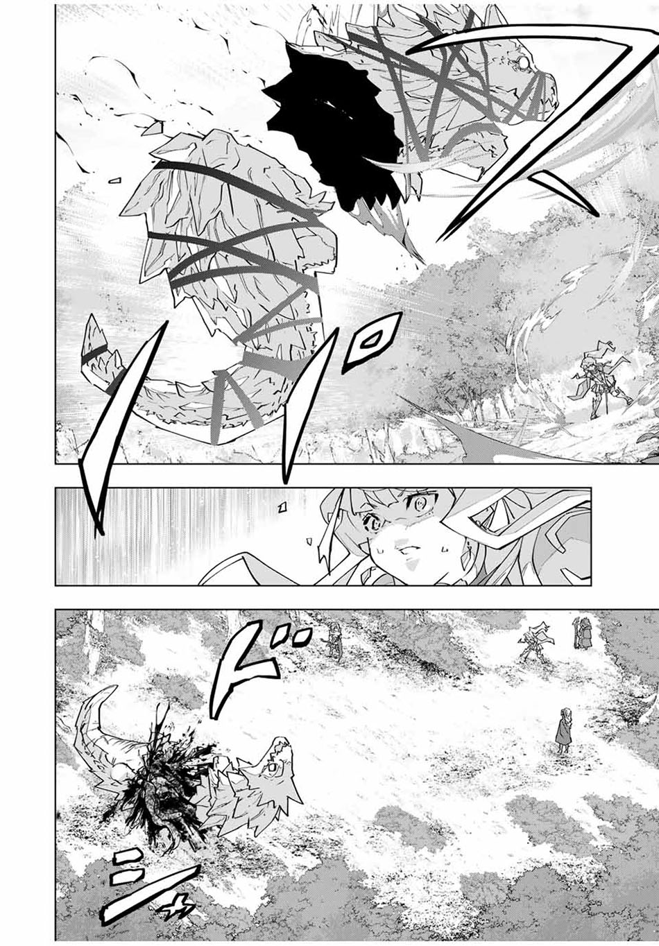 My Gift LVL 9999 Unlimited Gacha Chapter 150 Gambar 17