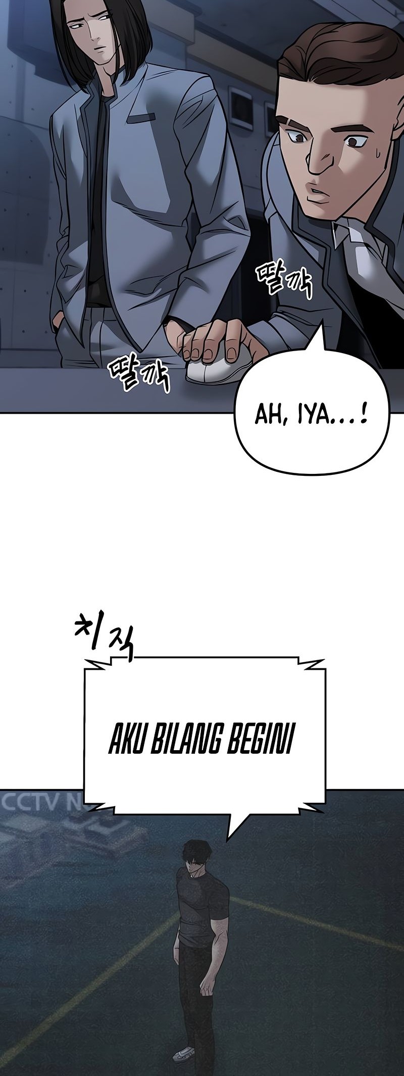 The Bully In Charge Chapter 121 Gambar 10