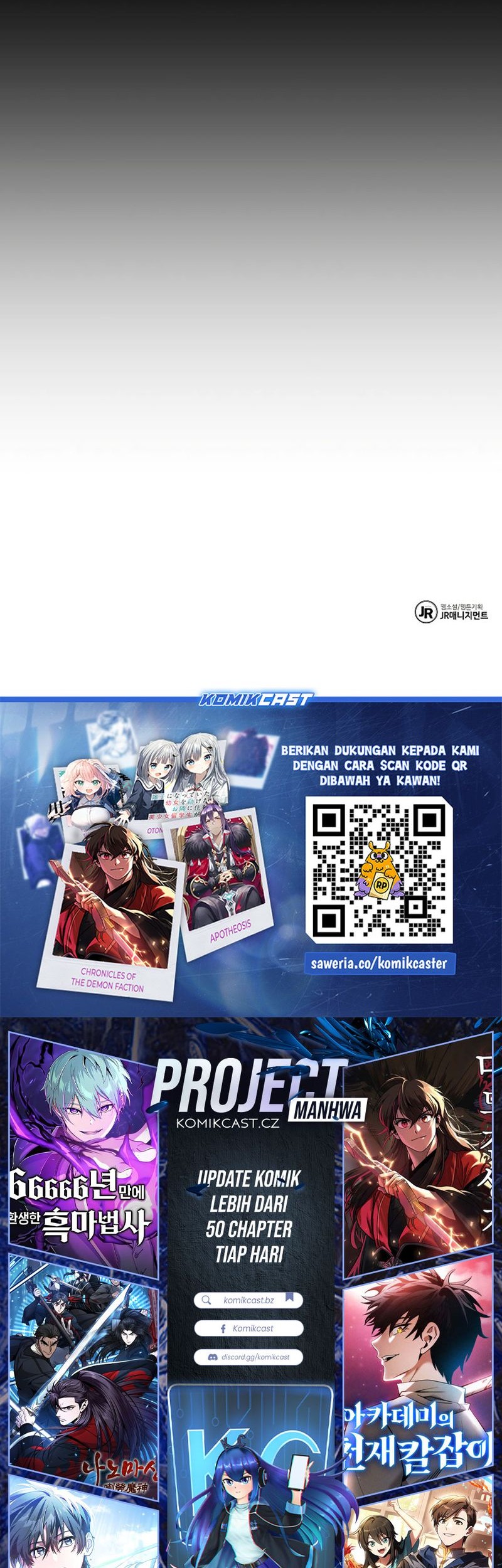 Archmage Restaurant Chapter 66 Gambar 71