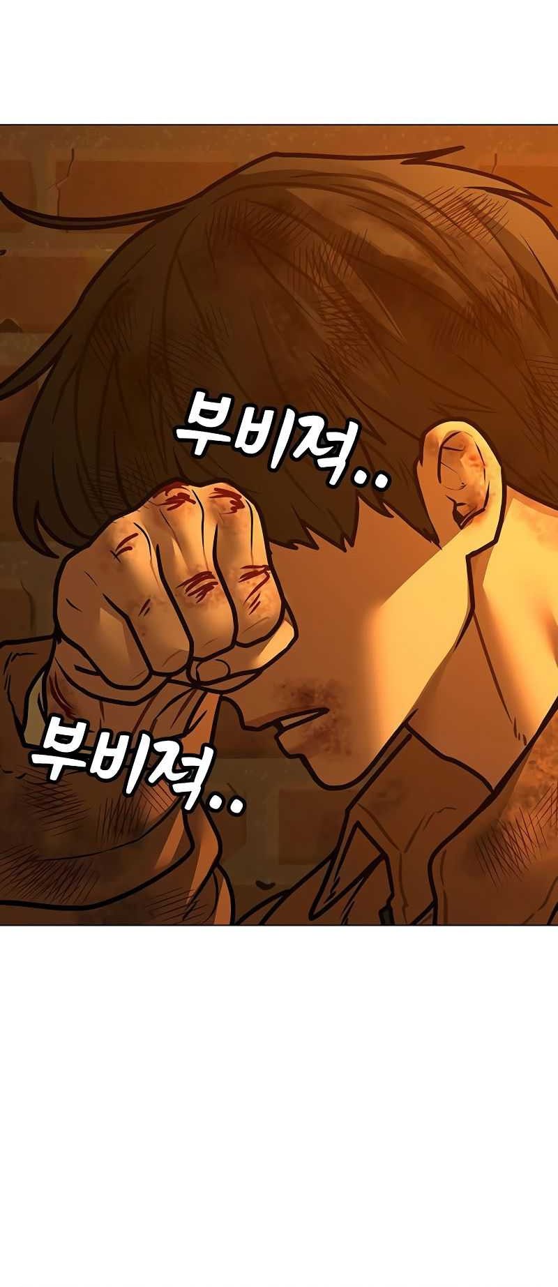 Reality Quest Chapter 148 Gambar 54