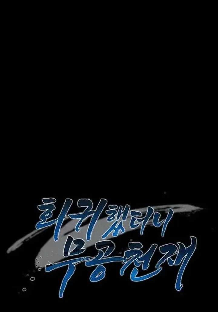 Return Of The Martial Arts Genius Chapter 63 Gambar 61