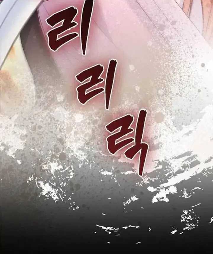 Return Of The Martial Arts Genius Chapter 62 Gambar 49