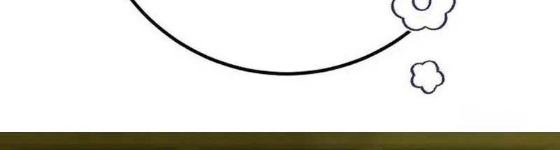 The Game’s Greatest Troll Chapter 118 Gambar 99