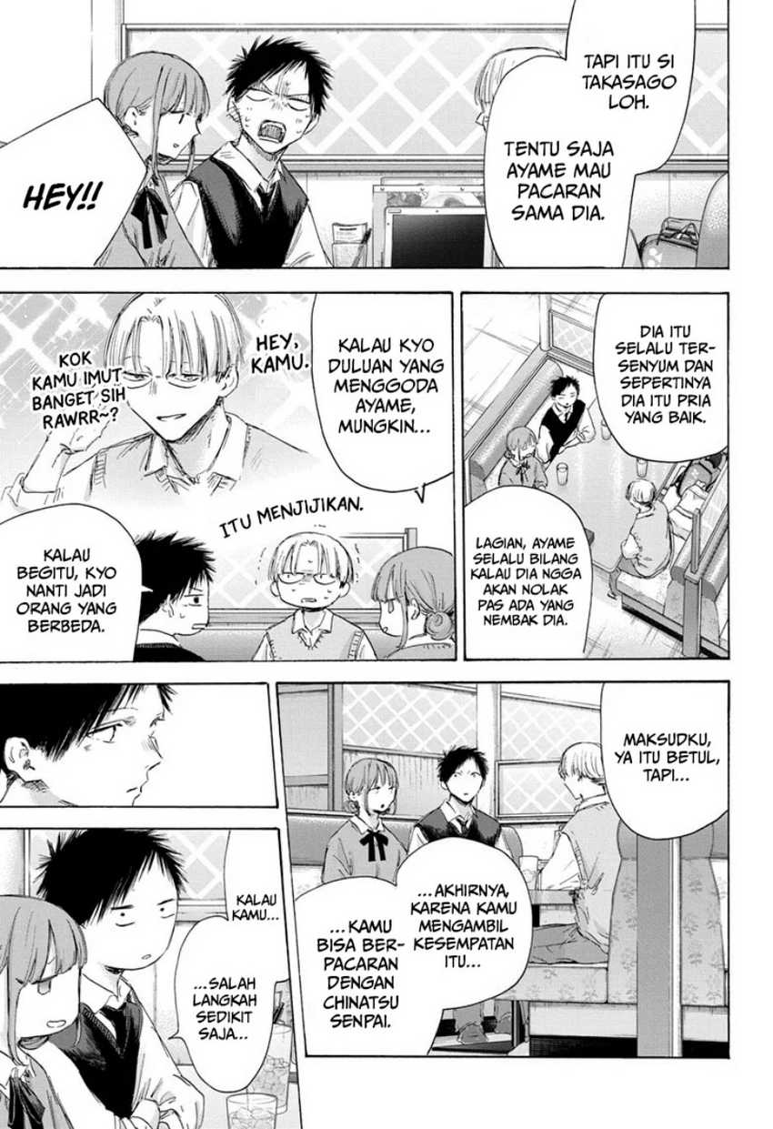 Ao no Hako Chapter 171 Gambar 6