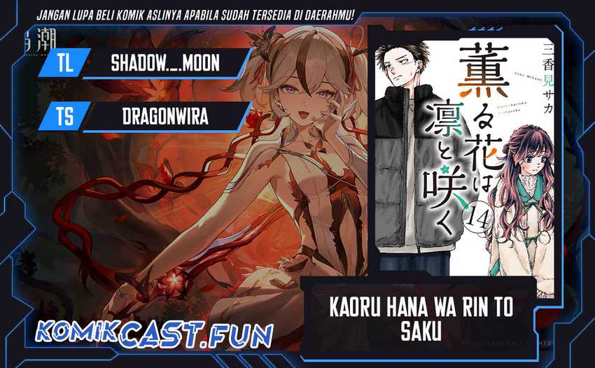 Komik Kaoru Hana wa Rin to Saku Chapter 105 gambar nomor 1