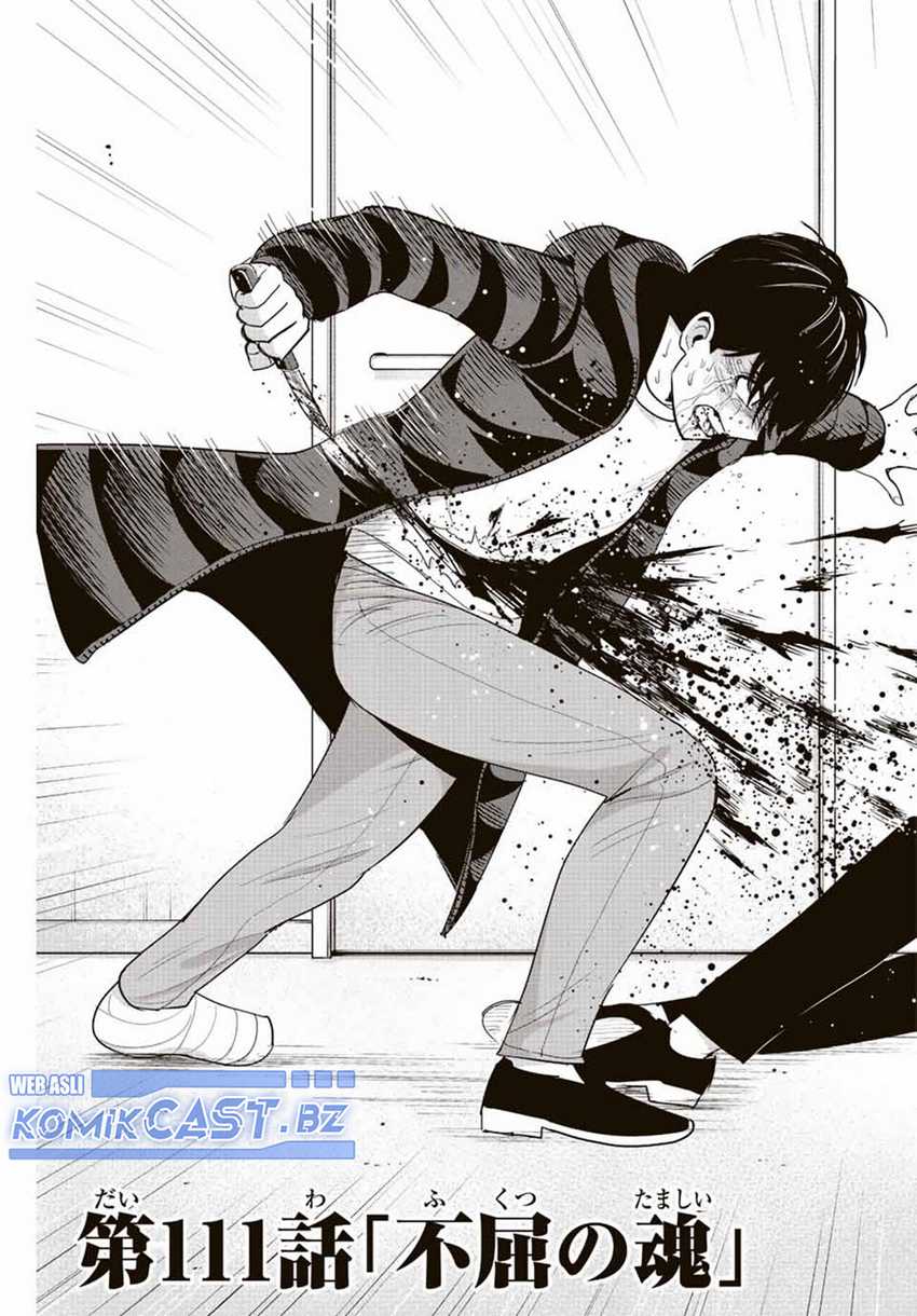 Fukushuu no Kyoukasho Chapter 111 Gambar 16