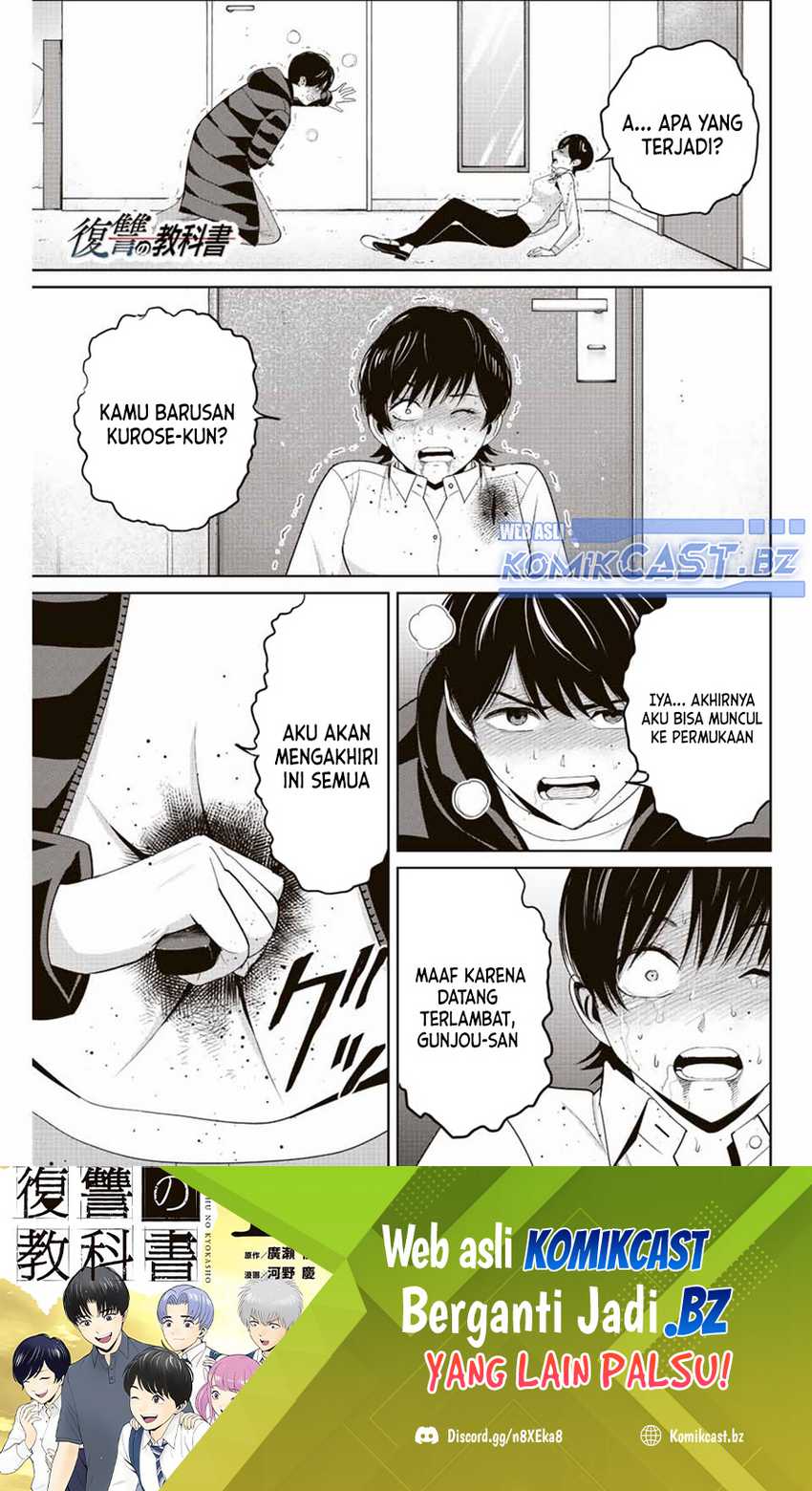 Manga Fukushuu no Kyoukasho Chapter 111 gambar nomor 2