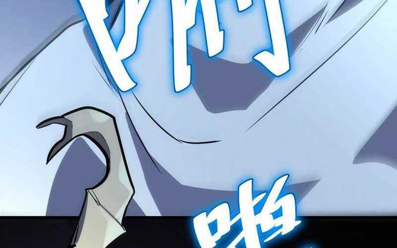 I am Self-disciplined And Invincible Chapter 68 Gambar 9