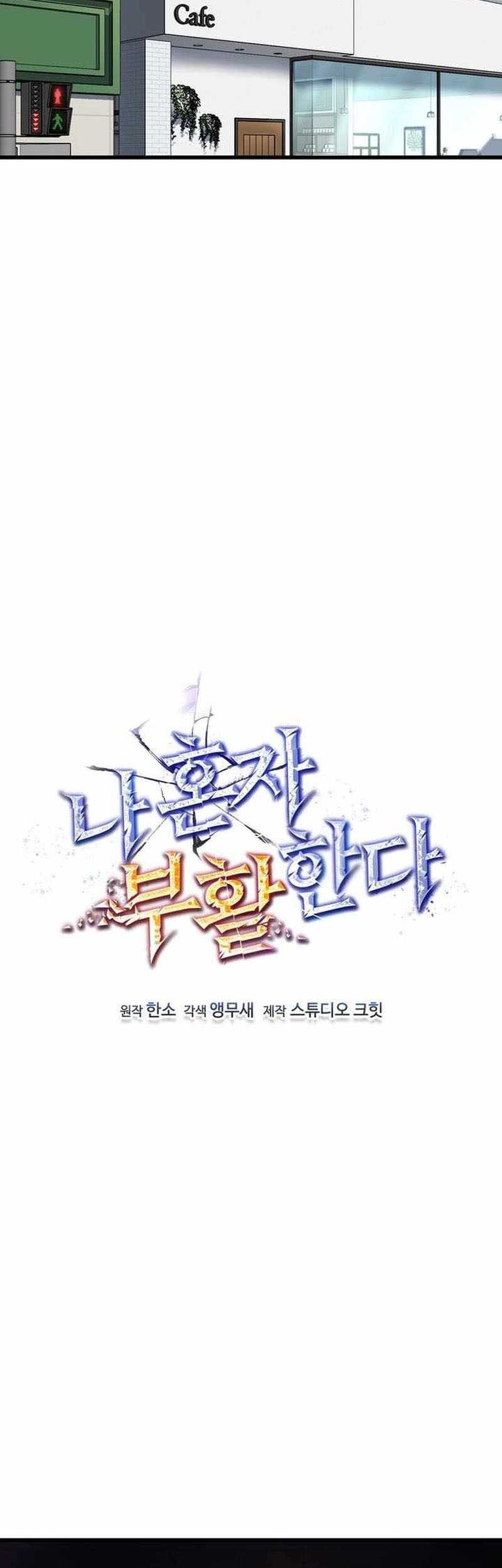 Solo Resurrection Chapter 42 Gambar 28