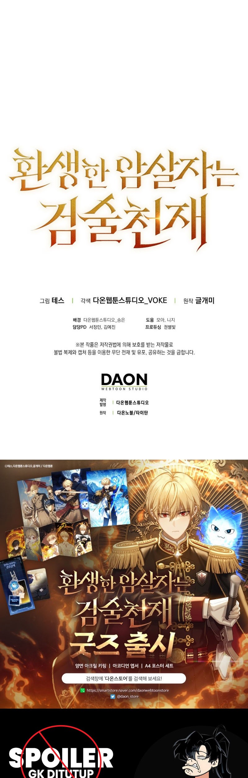 The Reincarnated Assassin is a Genius Swordsman Chapter 48 Gambar 74