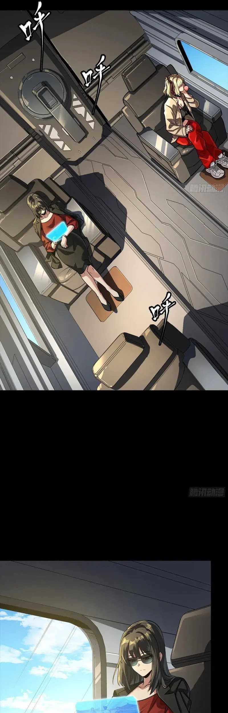 Legend of Star General Chapter 256 Gambar 31