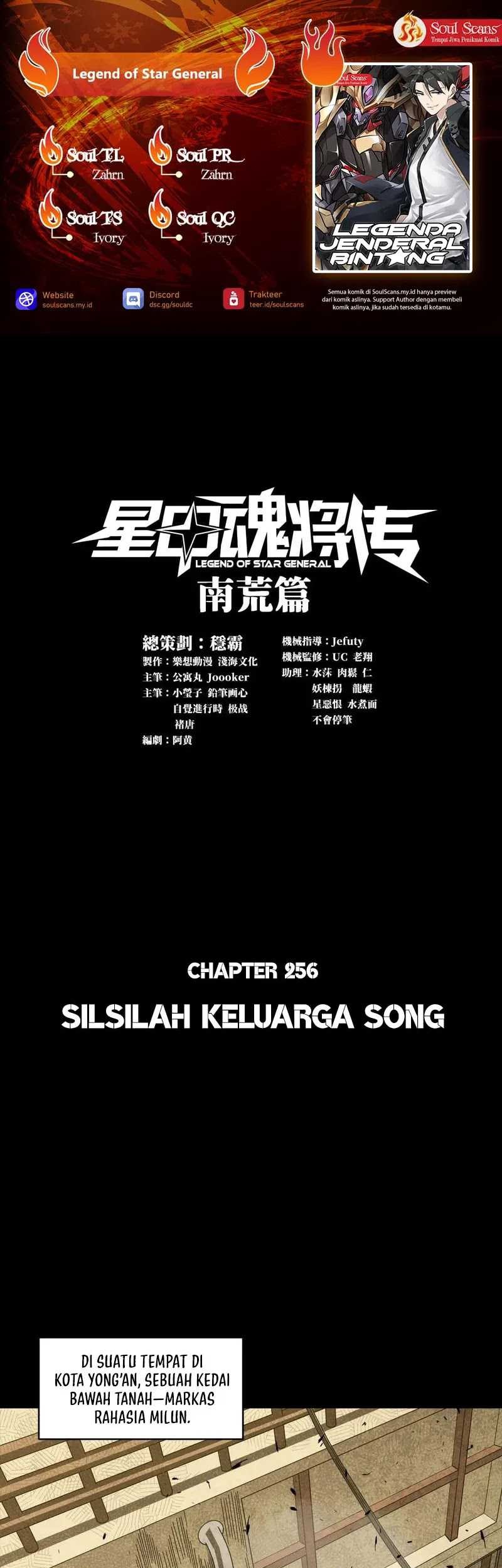 Komik Legend of Star General Chapter 256 gambar nomor 1