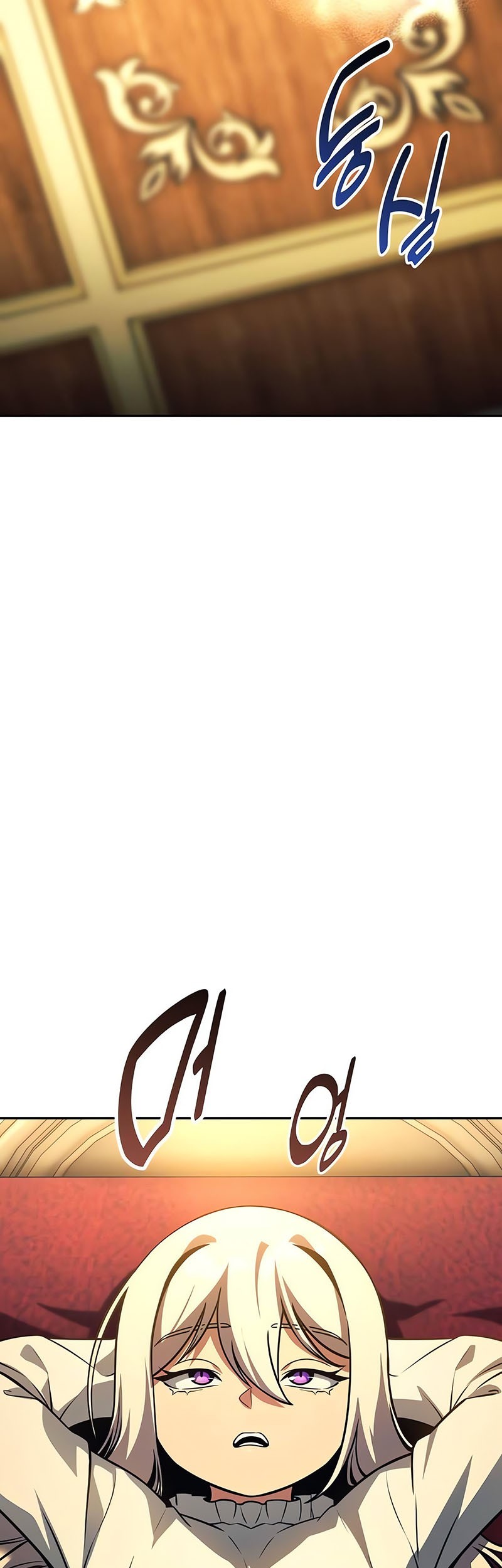 The Extra’s Academy Survival Guide Chapter 61 Gambar 17