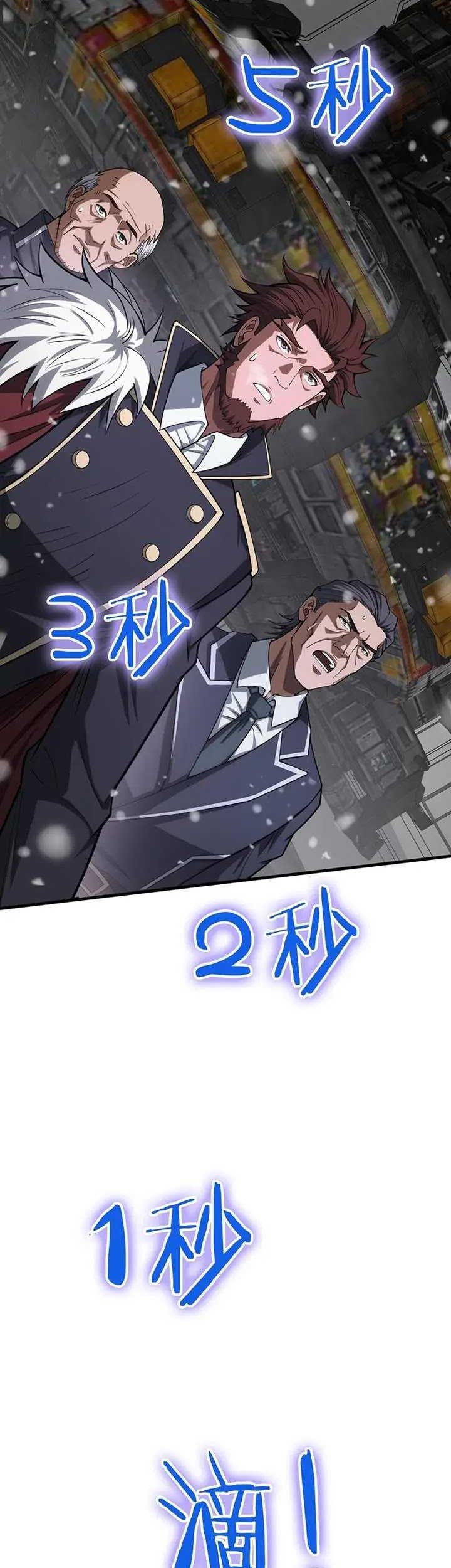 Apocalypse Sword God Chapter 38 Gambar 22