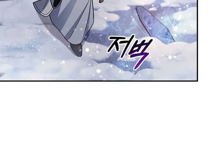 Heavenly Grand Archive’s Young Master Chapter 110 Gambar 57