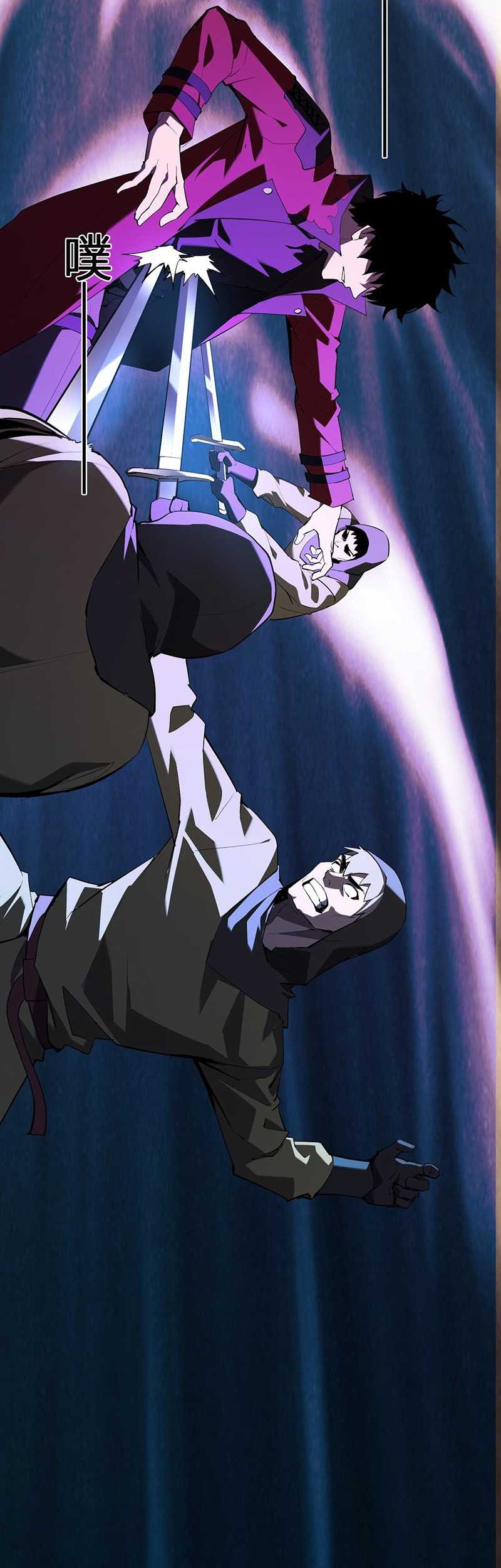 I Am the Virus Monarch Chapter 42 Gambar 32