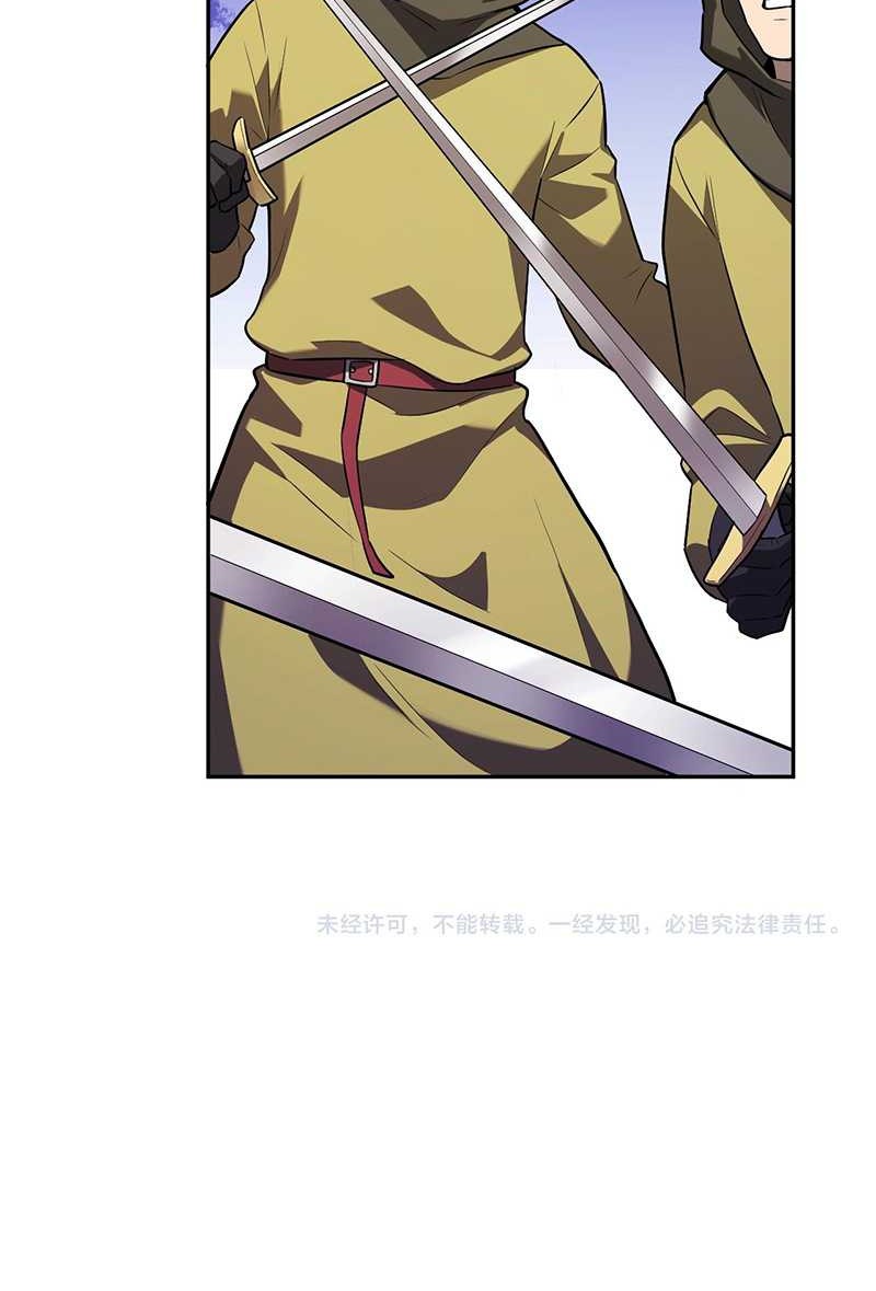 I Am the Virus Monarch Chapter 42 Gambar 41