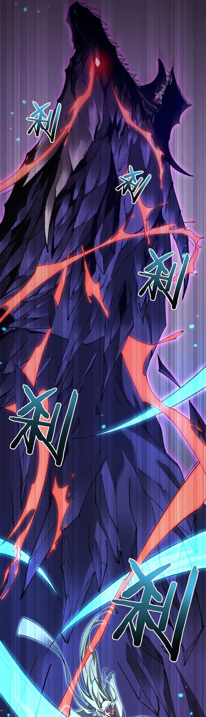 From Goblin to Goblin God Chapter 34 Gambar 38