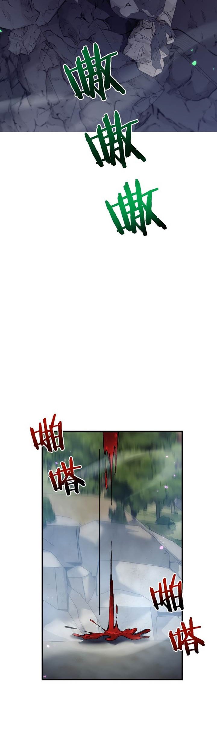 From Goblin to Goblin God Chapter 34 Gambar 43