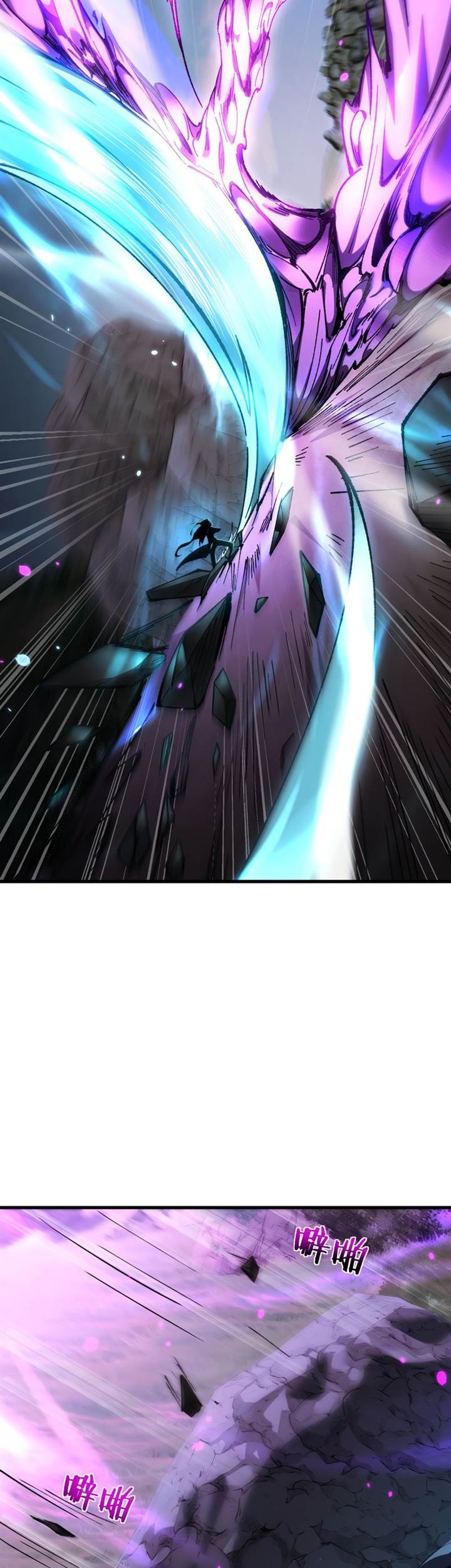 From Goblin to Goblin God Chapter 34 Gambar 24