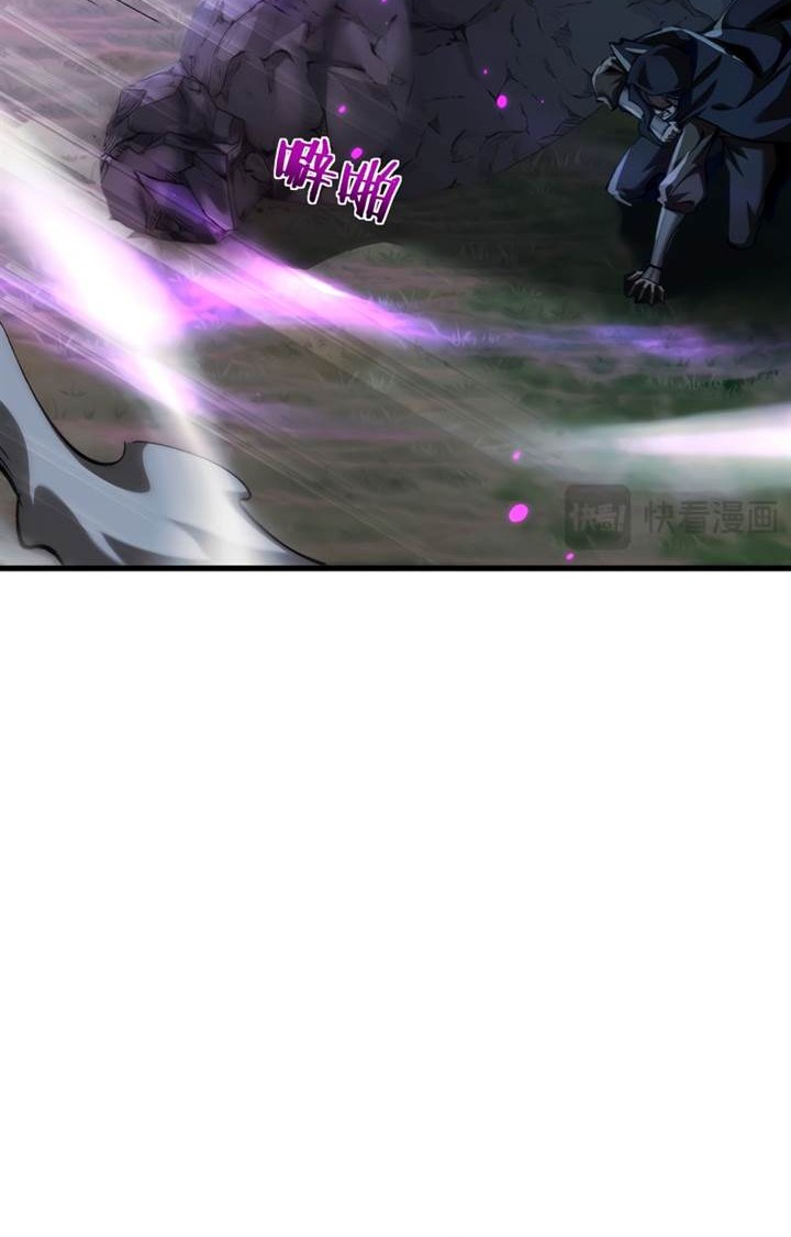 From Goblin to Goblin God Chapter 34 Gambar 25