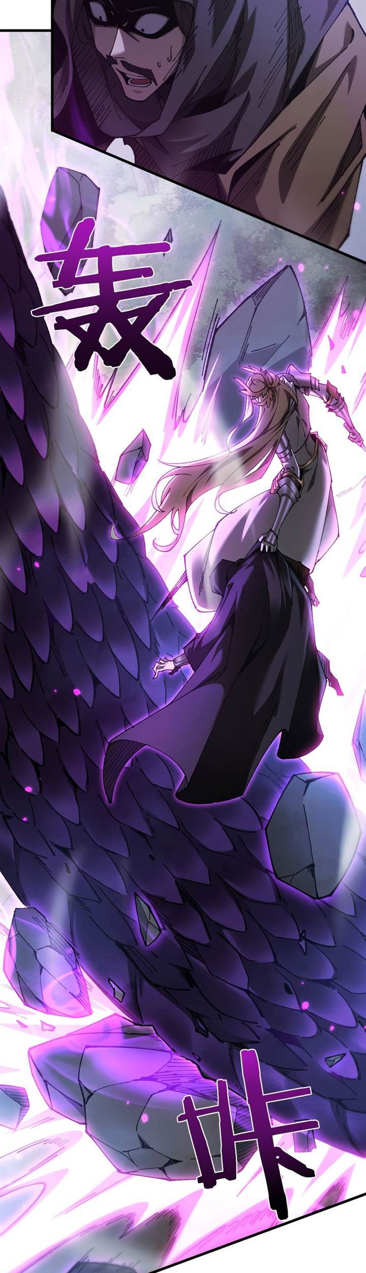 From Goblin to Goblin God Chapter 34 Gambar 27