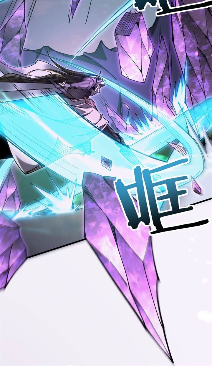 From Goblin to Goblin God Chapter 34 Gambar 33