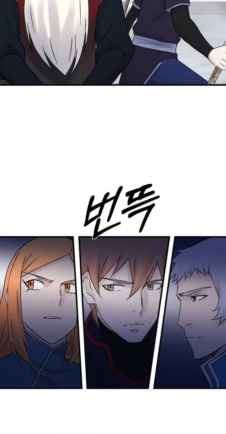 The Great Master Chapter 110 Gambar 24