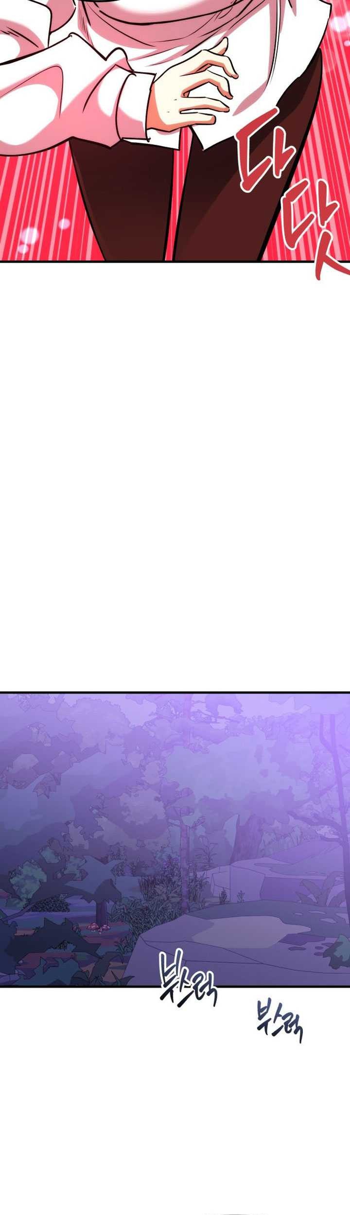 Killing Killer Chapter 75 Gambar 32