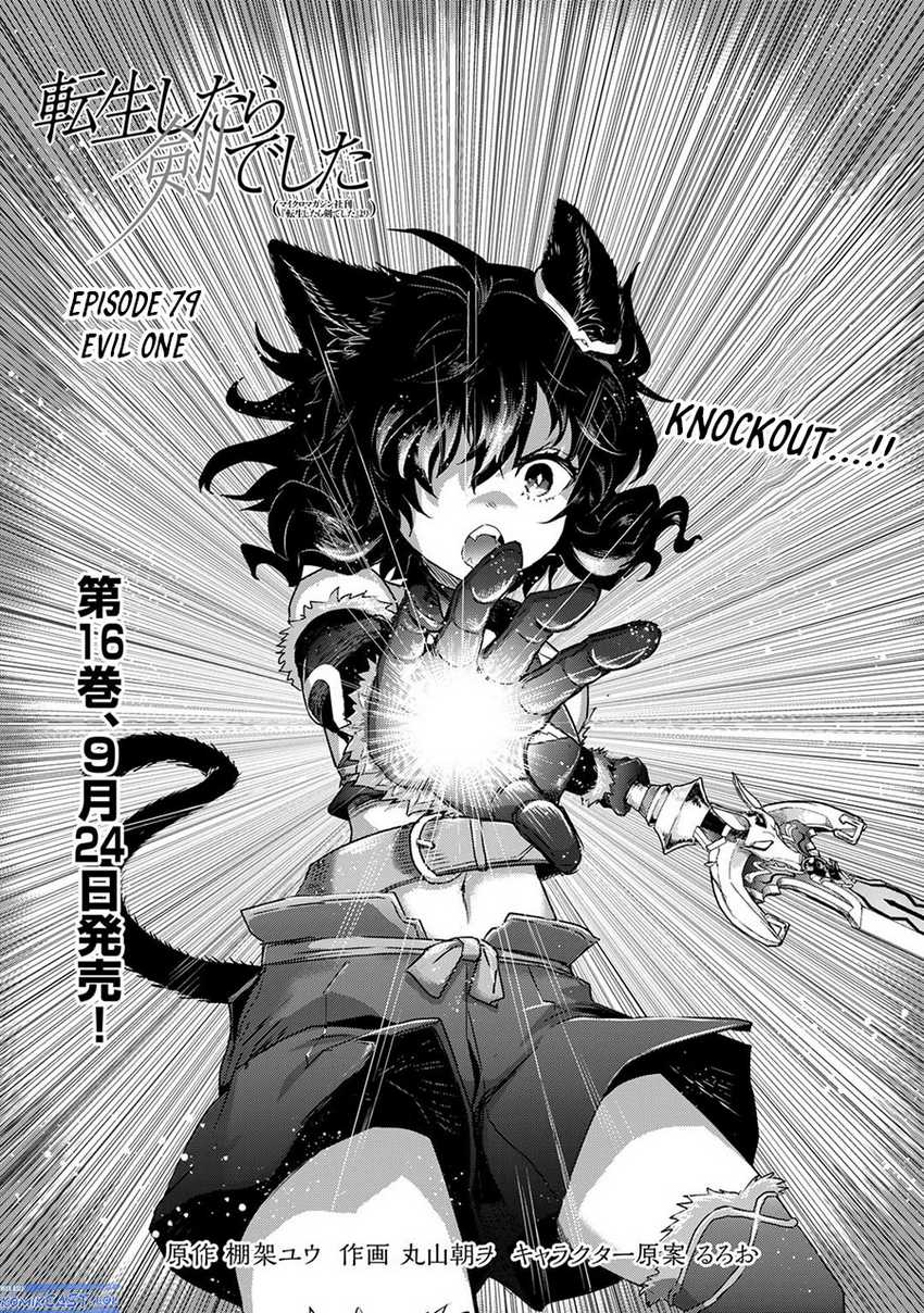 Manga Tensei shitara Ken deshita Chapter 79 gambar nomor 2
