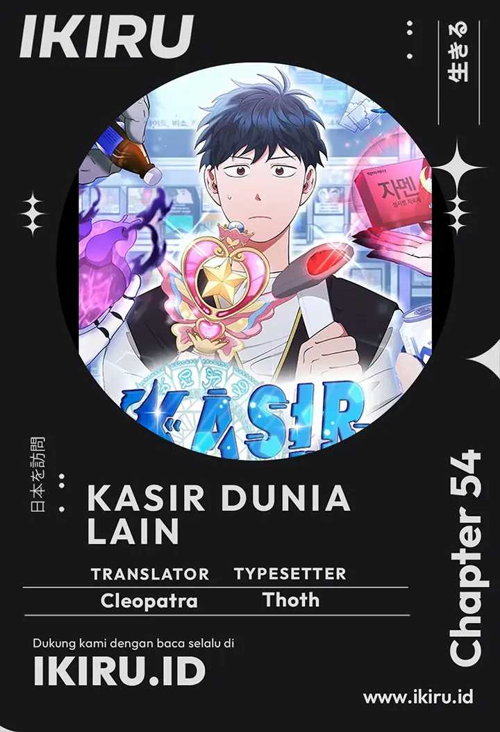 Komik Magical Realm Shopkeeper Chapter 54 gambar nomor 1
